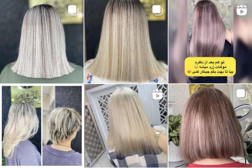 نمونه کار ارای ماهور ارایشگراصفهان