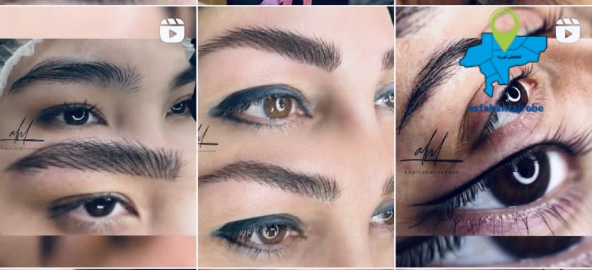 اندیشه مهربان میکروبلدینگ اصفهان