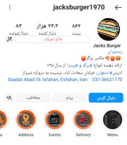 پیج اینستاگرام جکس برگر اصفهان