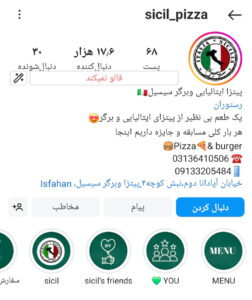 پیج اینستاگرام سیسیل برگر اصفهان