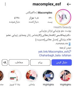 پیج اینستاگرام دکتر نیما قاسمی